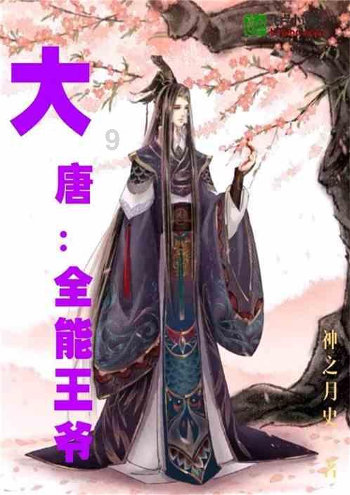 上帝之城监狱帝国