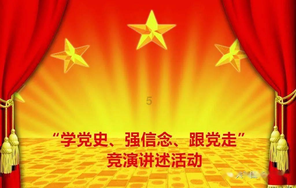 格莱美颁奖典礼